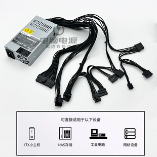 机静音 全新亿核FLEX小1u电脑电源小机箱ITX主机nas硬盘一体机台式