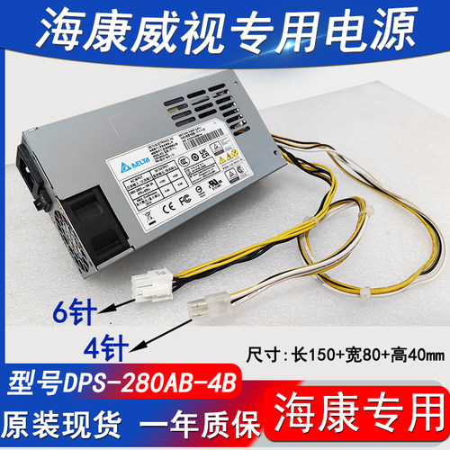 海康威视7816N录像机电源POE