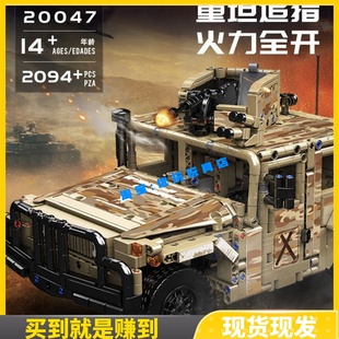 宇星新品20047军用悍马履带车多功能电动遥控积木玩具小孩礼物男