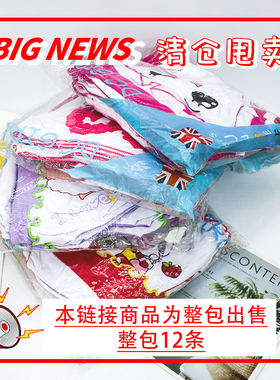 12条价黛丝少女100%纯棉外贸可爱卡通女童三角内裤柔软透气不卡PP