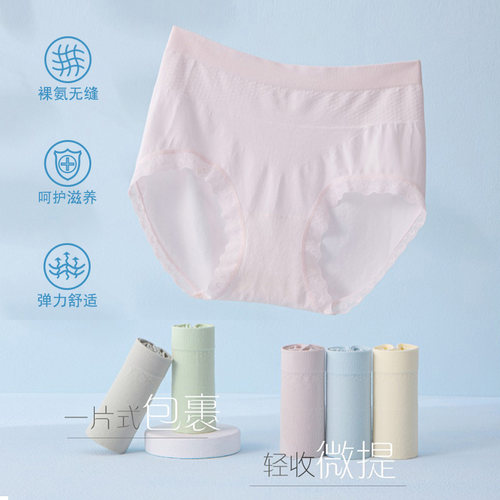 莎努亚大臀女内裤莫代尔包邮