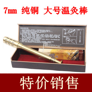 7mm´óºÅ´¿ÍξİôÃæ²¿ÉíÌå °¬¾Ä°ô°¬Ìõΰ¬¾ÄÆ÷°¬Ìõ°ôÕë¾Ä°ô