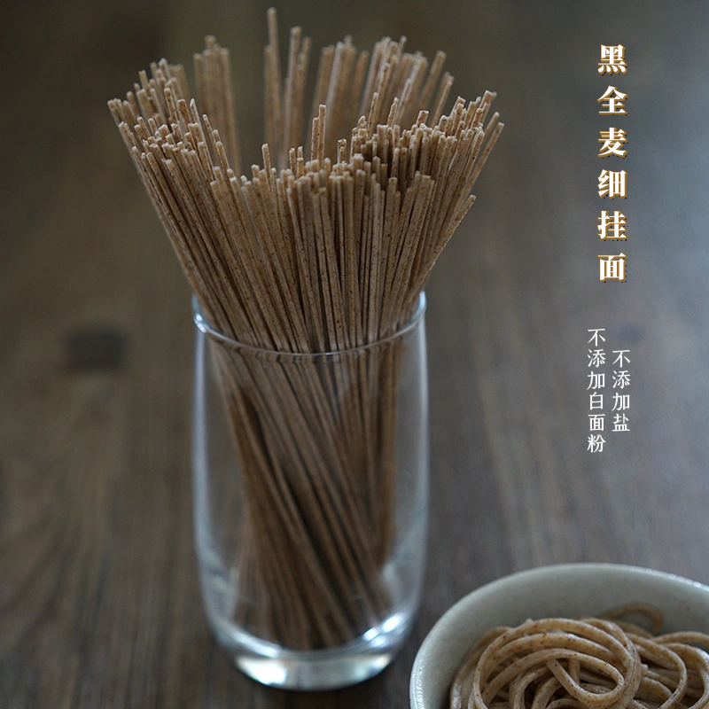 山东农家富硒无盐500g全麦挂面