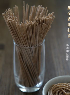 山东农家富硒无盐500g全麦挂面