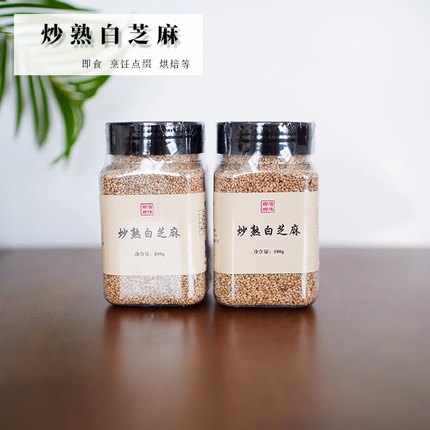 白芝麻180克 味悠长食品  娜滋娜味