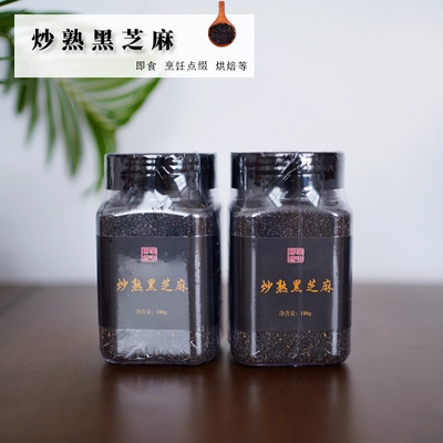 黑芝麻180即食娜滋娜味味悠长