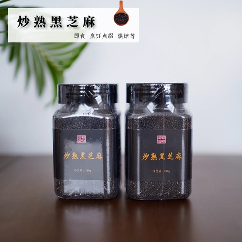 黑芝麻180即食娜滋娜味味悠长