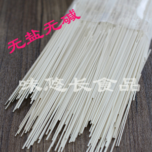 无盐无碱 细挂面 宝宝面条 山东农家 500g