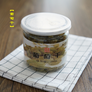 新疆特产 味悠长 吐鲁番 无核无籽 娜滋娜味 200克 葡萄干