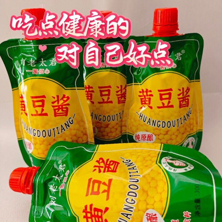 正宗玉田刘老太君黄豆酱30年老味道传统工艺精心酿造唐山玉田特产