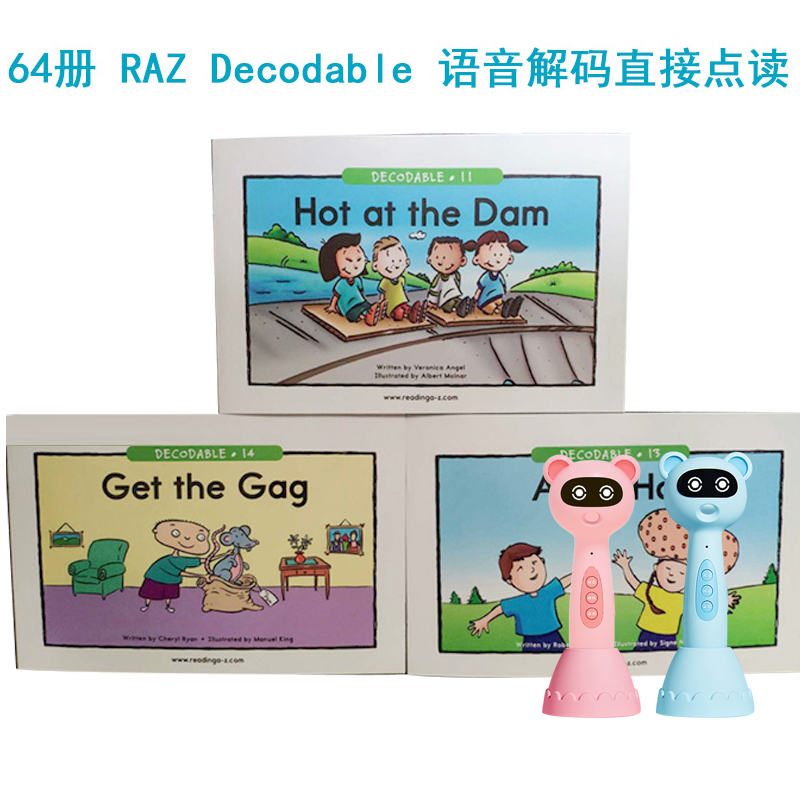 易趣点读笔RAZ解码 自然拼读raz Decodable Books 64本 phonics 文具电教/文化用品/商务用品 点读笔/扫读笔/扫学笔 原图主图