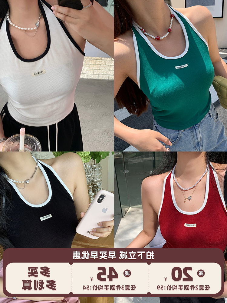 百搭背心小吊带外穿内搭上衣