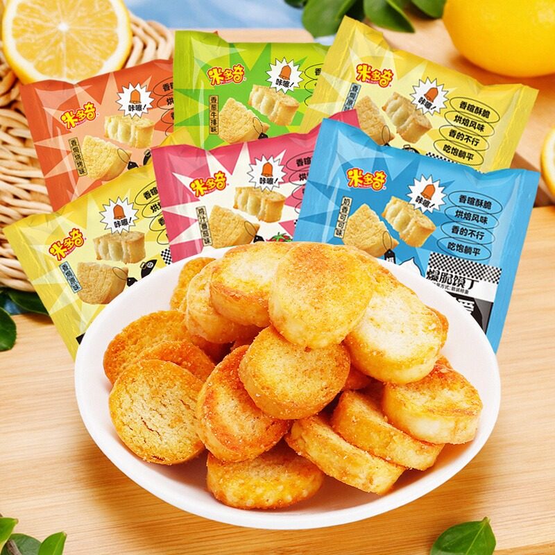 米多奇烤馍片小馍丁馒头馍片单独小包装零食散装多口味奶香可可味