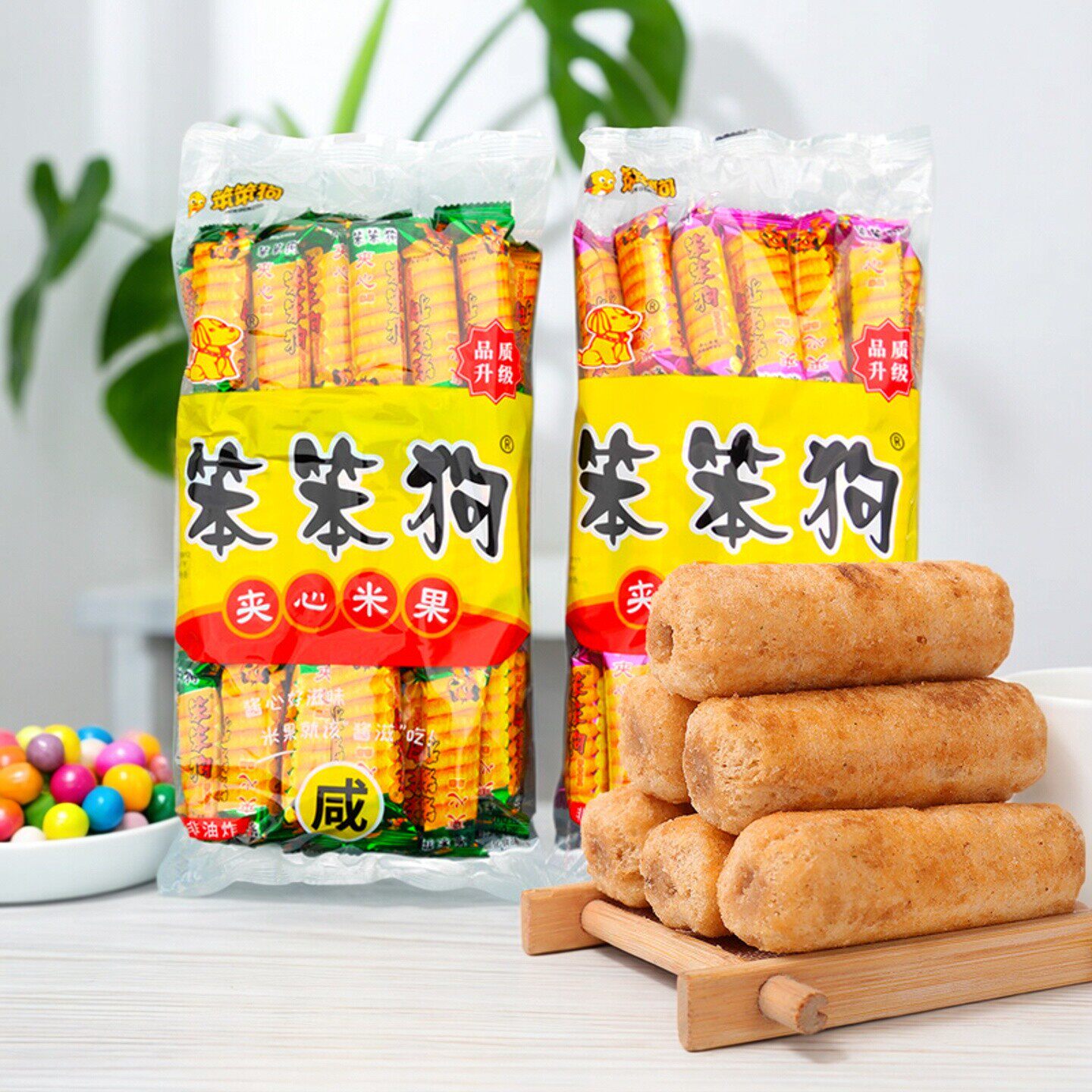 笨笨狗粗粮夹心米果零食宿舍囤货零食夜宵适合晚上吃的解饿