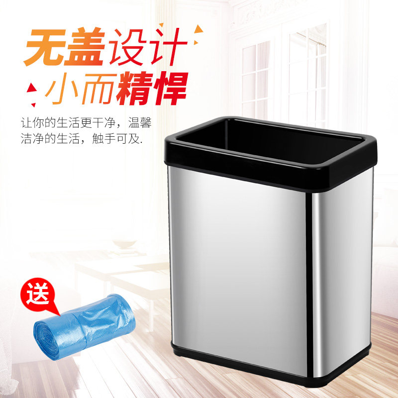 不锈钢加厚无盖厨房卫生间垃圾桶