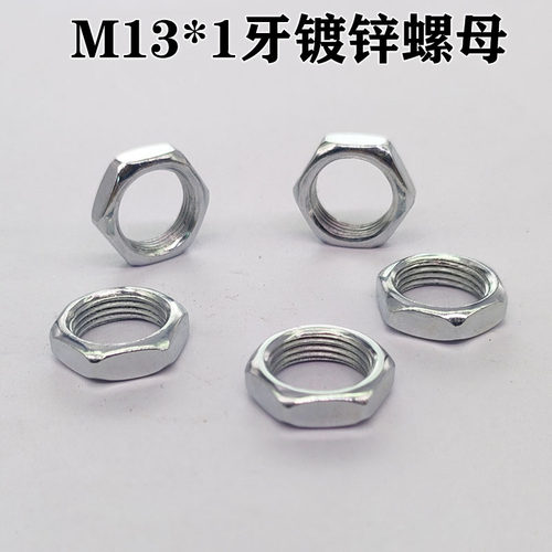 镀锌M13*1牙六角薄螺帽薄型螺帽