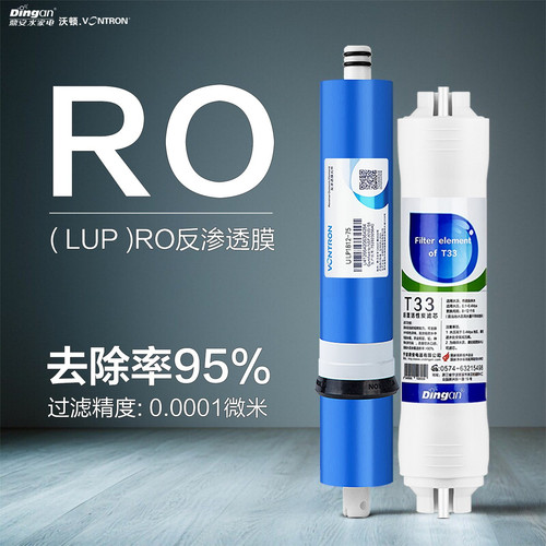 RO膜汇通时代沃顿反渗透膜后置炭