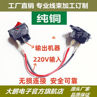 游戏机开关线家用电器船型形KCD44脚2档红色三脚公座四脚电源开关