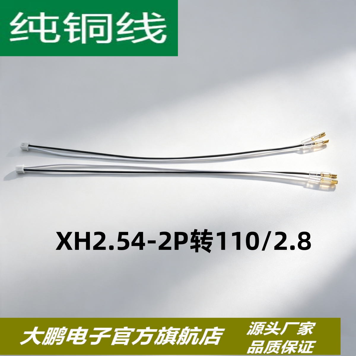 三和摇杆线电脑游戏芯片蓝白187微动端子接线zero delay 187 wire图片