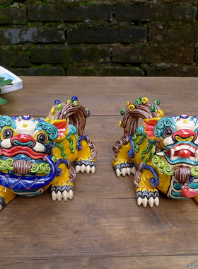 七彩貔貅 交趾陶瓷对狮子祥瑞兽办公室客厅摆件 书房店铺风水摆设