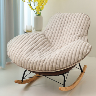坐垫套罩摇摇椅躺椅垫子毛绒冬季 盖布网红龙虾椅套垫套罩加厚布套