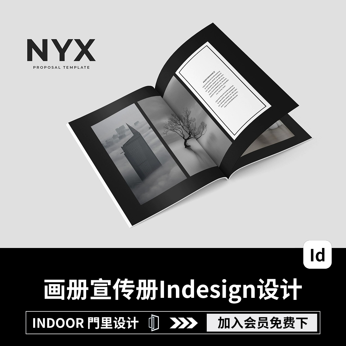 72页杂志画册企业宣传册内页排版Indesign格式无图版式设计模板