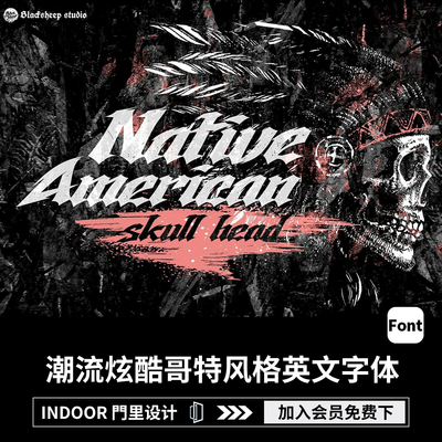 潮流炫酷暗黑哥特风朋克嘻哈摇滚纹身LOGO设计英文字体安装包素材