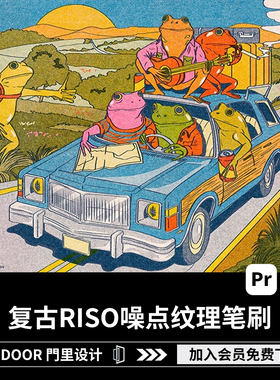 72款复古RISO印刷噪点笔刷套装PS/Procreate颗粒背景纹理噪点素材