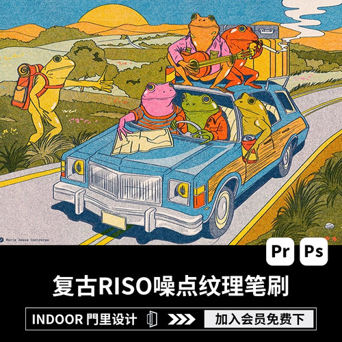 72款复古RISO印刷噪点笔刷套装PS/Procreate颗粒背景纹理噪点素材