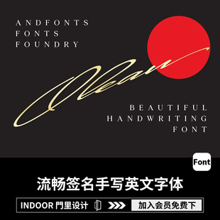 潮流现代优雅流畅纹身签名Logo标题手写连笔英文字体PS设计AI素材