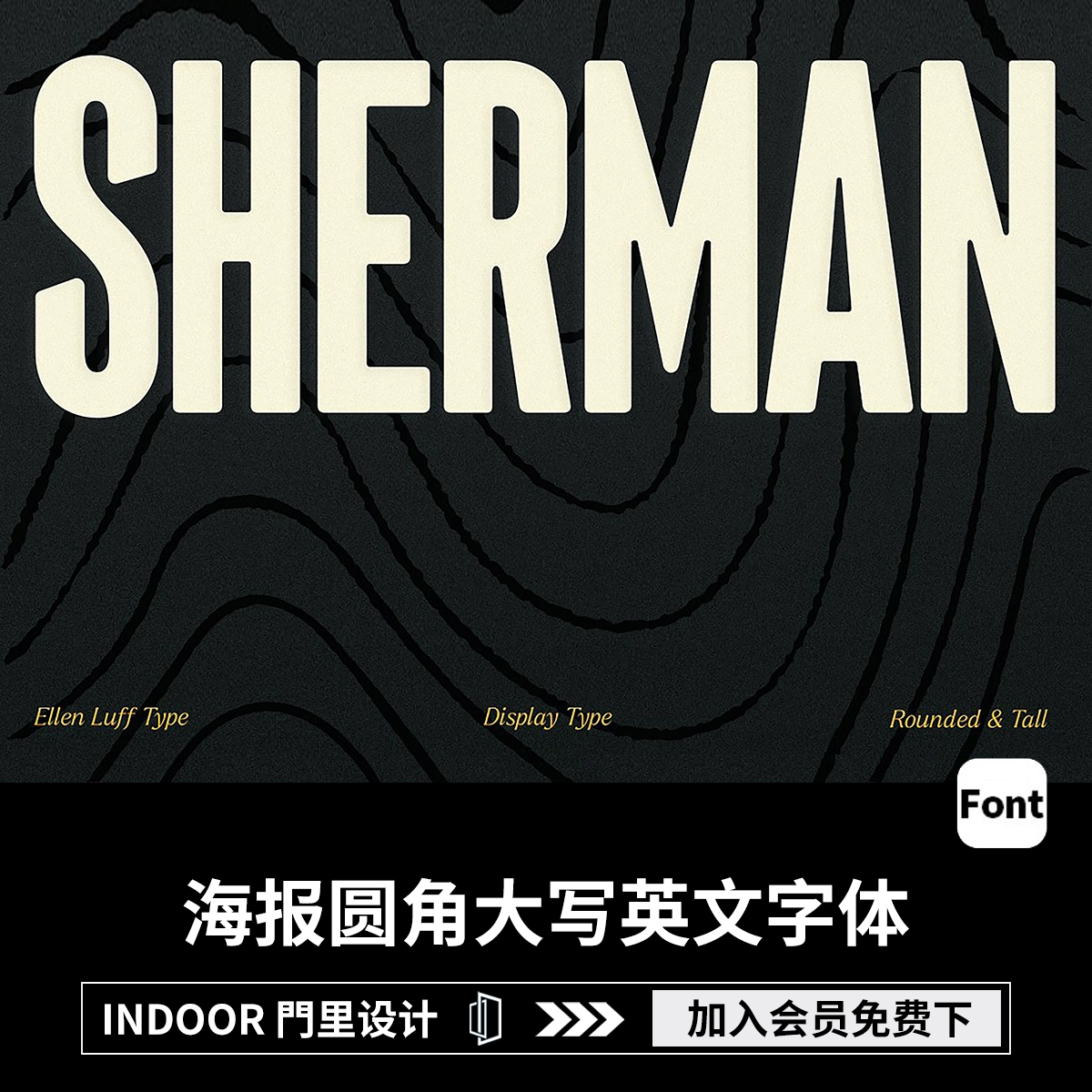 现代复古海报杂志Logo标题圆角无衬线大写英文字体安装PS设计素材