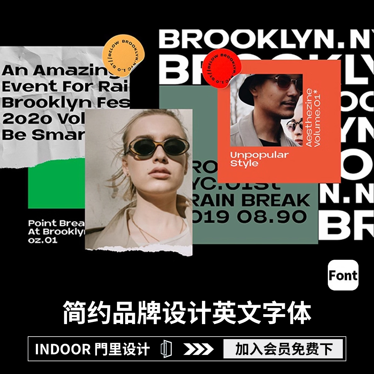 时尚潮流现代简约Logo海报杂志电商设计无衬线英文字体PS设计素材