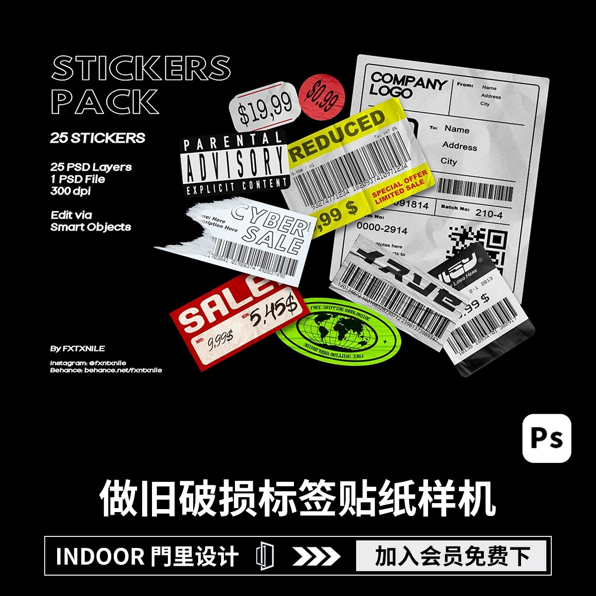25款复古磨损做旧破损标签贴纸效果展示PSD贴图样机模板设计素材