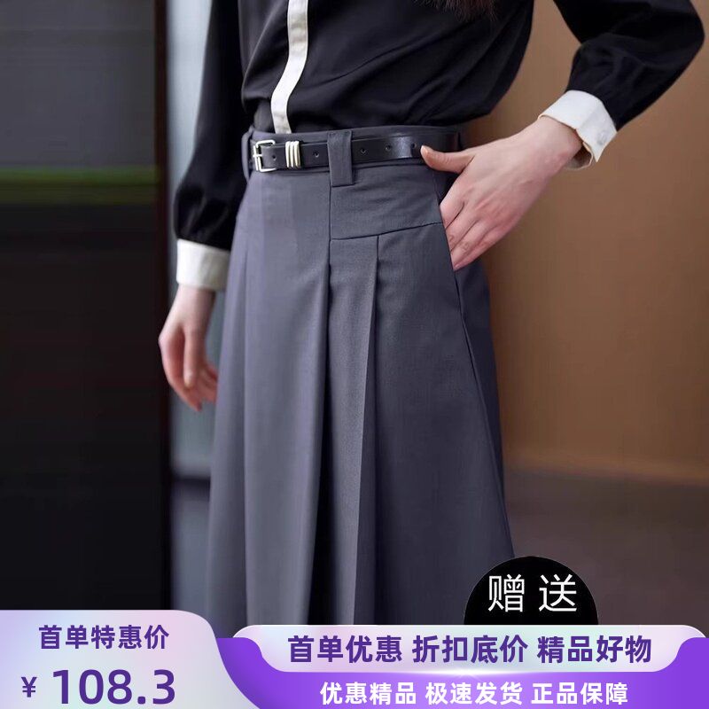 遮半身裙宽松大摆百搭时尚女新款