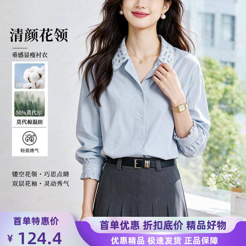 上衣蕾丝秋装镂空宽松通勤女翻领