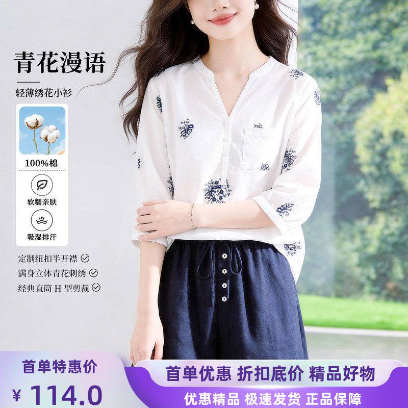 中袖小众柔软印花女衬衣休闲纯棉