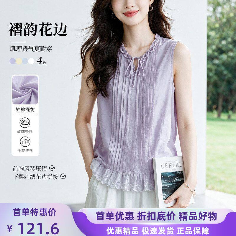 褶系带背心紫宽松温柔女夏无袖