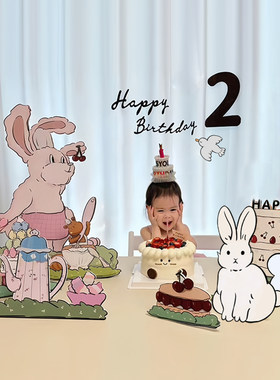 兔子下午茶生日派对周岁装饰kt板