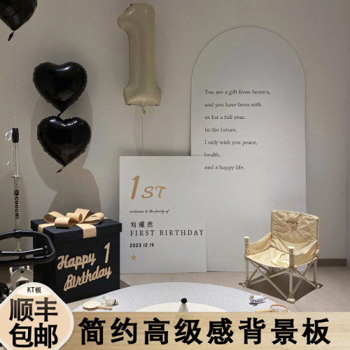 韩式白色高级感抓周礼kt板背景墙