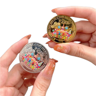 生日快乐金银礼物女硬币纪念币创意精致小礼物送女生意义仪式感