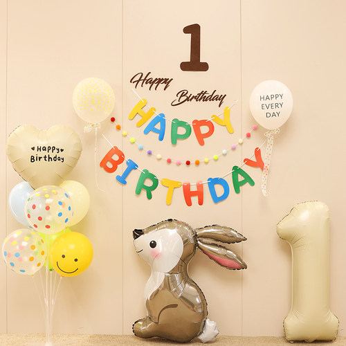 男女孩宝宝生日气球周岁布置装饰