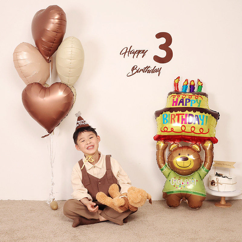 举蛋糕的小熊生日铝膜气球儿童宝宝周岁派对布置生日拍照场景装饰,节庆用品/礼品,气球,淘宝优惠券,粉丝福利购,淘宝优惠卷