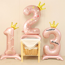 40寸带底座大号蓝色数字铝膜气球生日男女孩周岁拍照装 饰场景布置