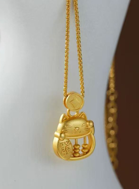 喵喵算盘猫咪铜钱算盘小猫项链