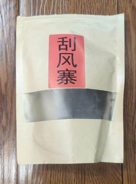 彩程茶叶2025年刮风寨50克生茶散茶