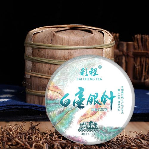 云南白茶彩程白茶2025年白毫银针100克茉莉鲜香甜醇甘韵鲜美