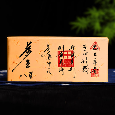 彩程匠心珍藏乙巳年茶王八百单株1000克生砖
