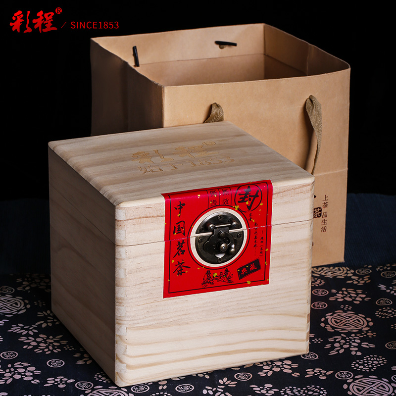 正宗景谷高山白毫银针