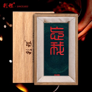 彩程普洱熟茶古樹2021年忘我勐庫茶王級1千克老茶頭 頭春頭采