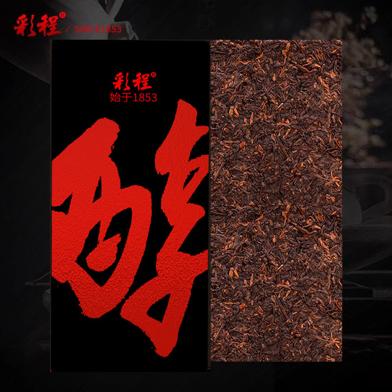 彩程2005年冰岛古树高甜醇普洱茶